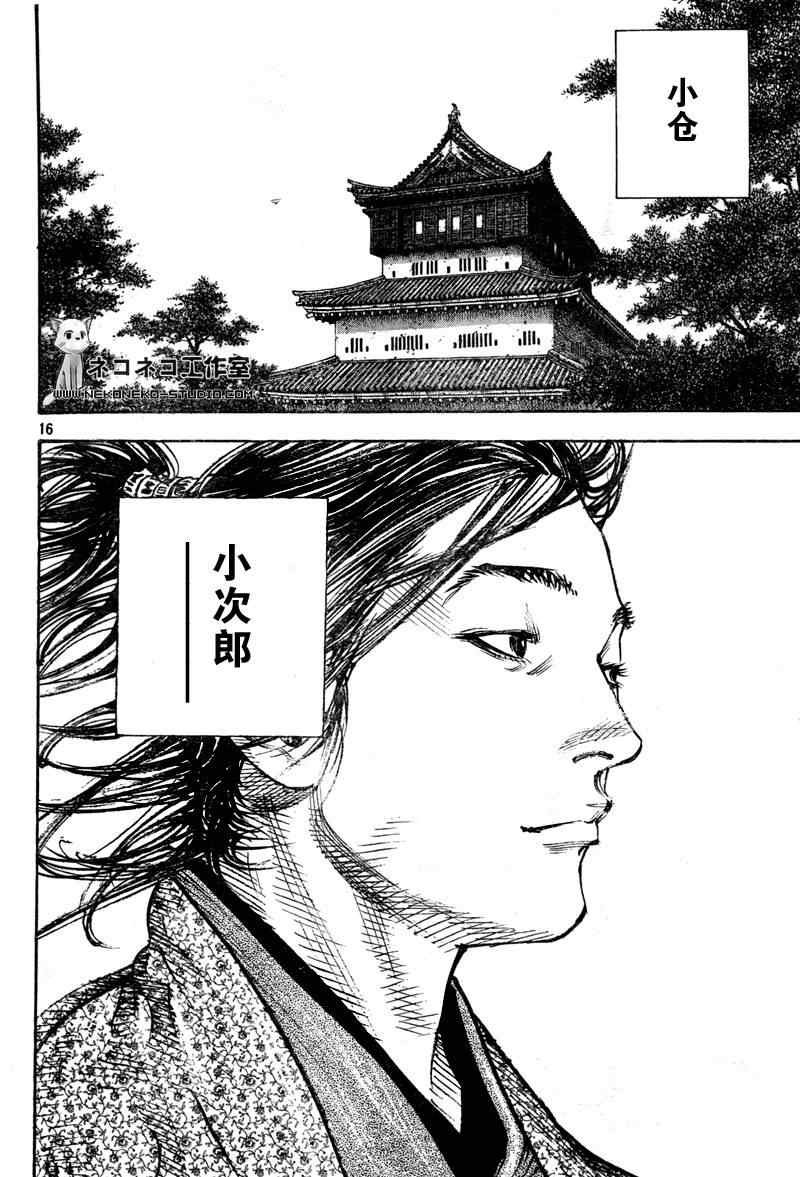第288话