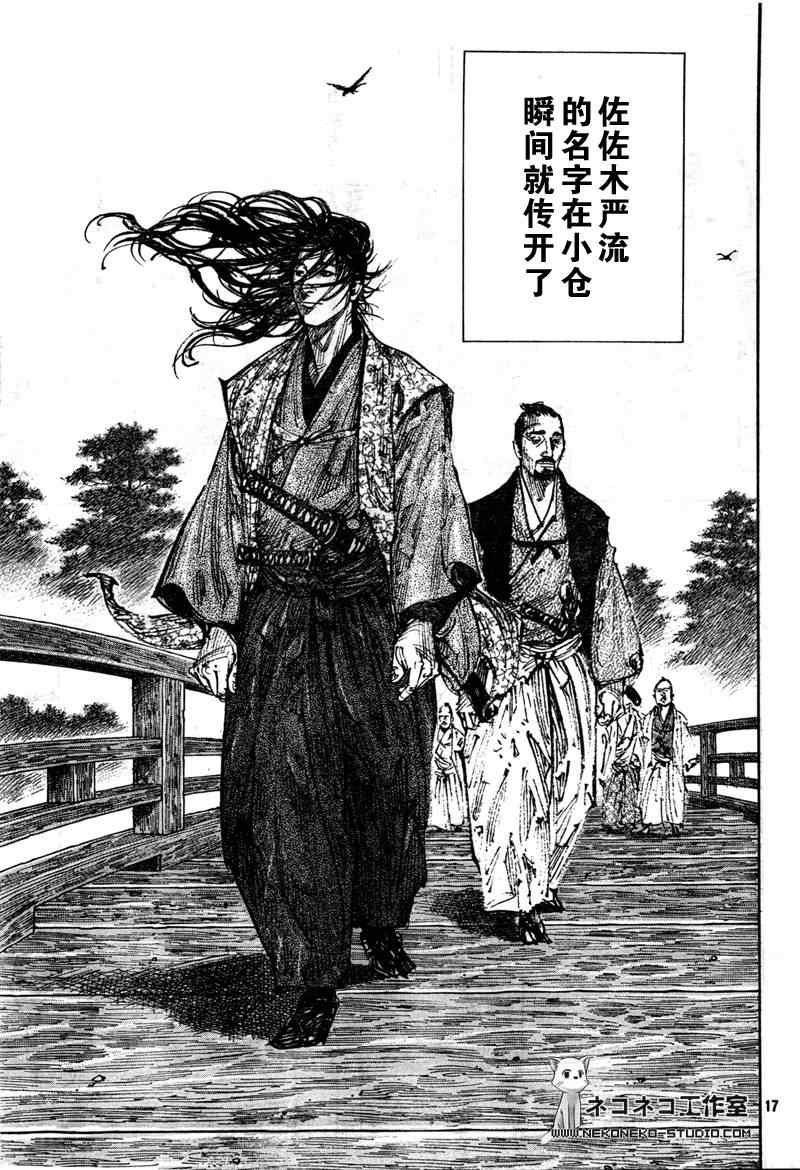 第288话