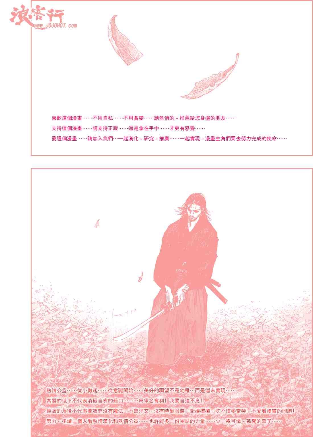 第289话