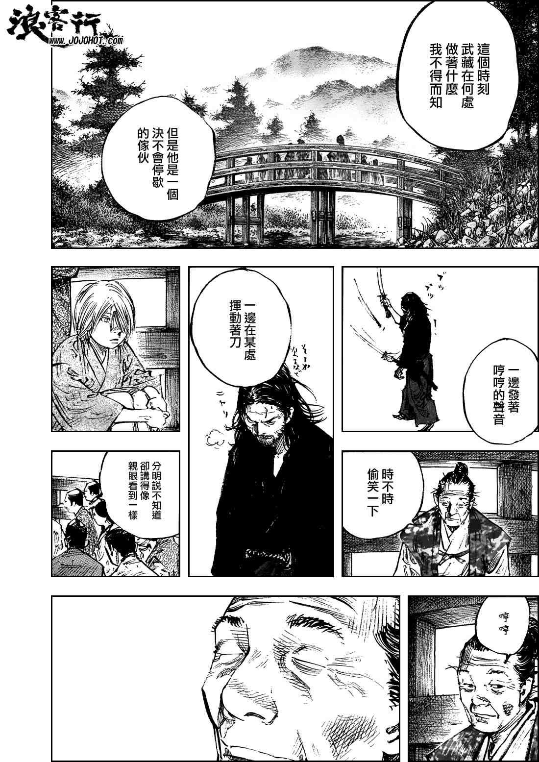 第289话