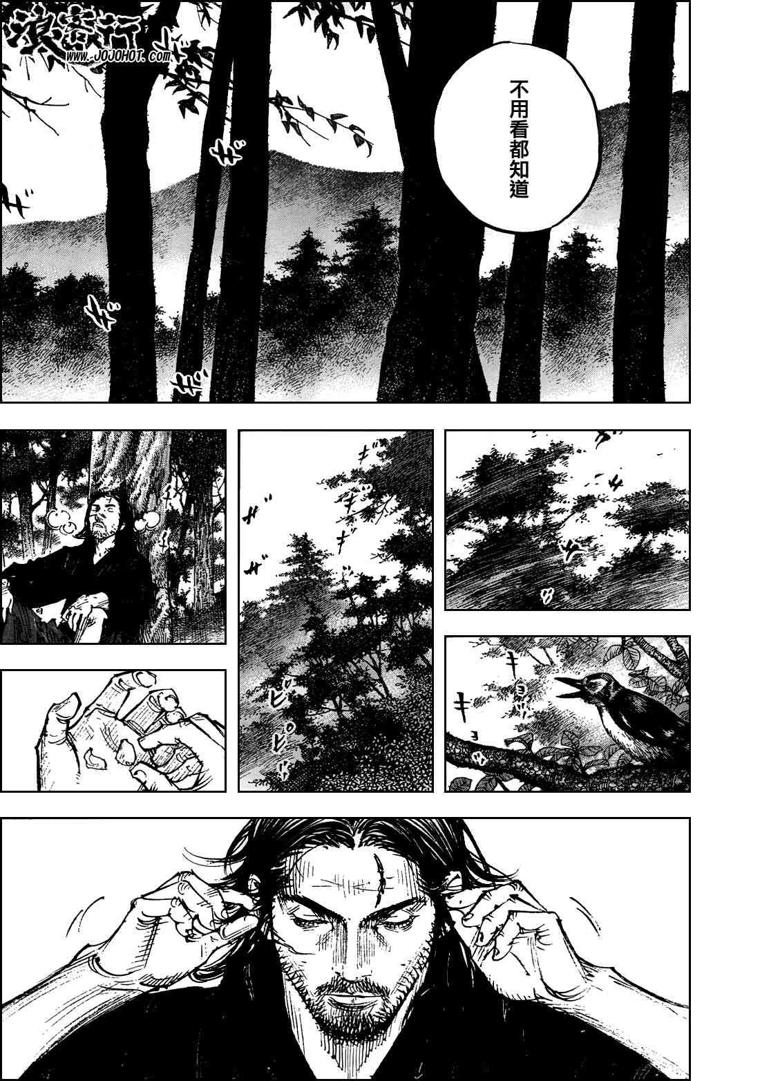 第289话