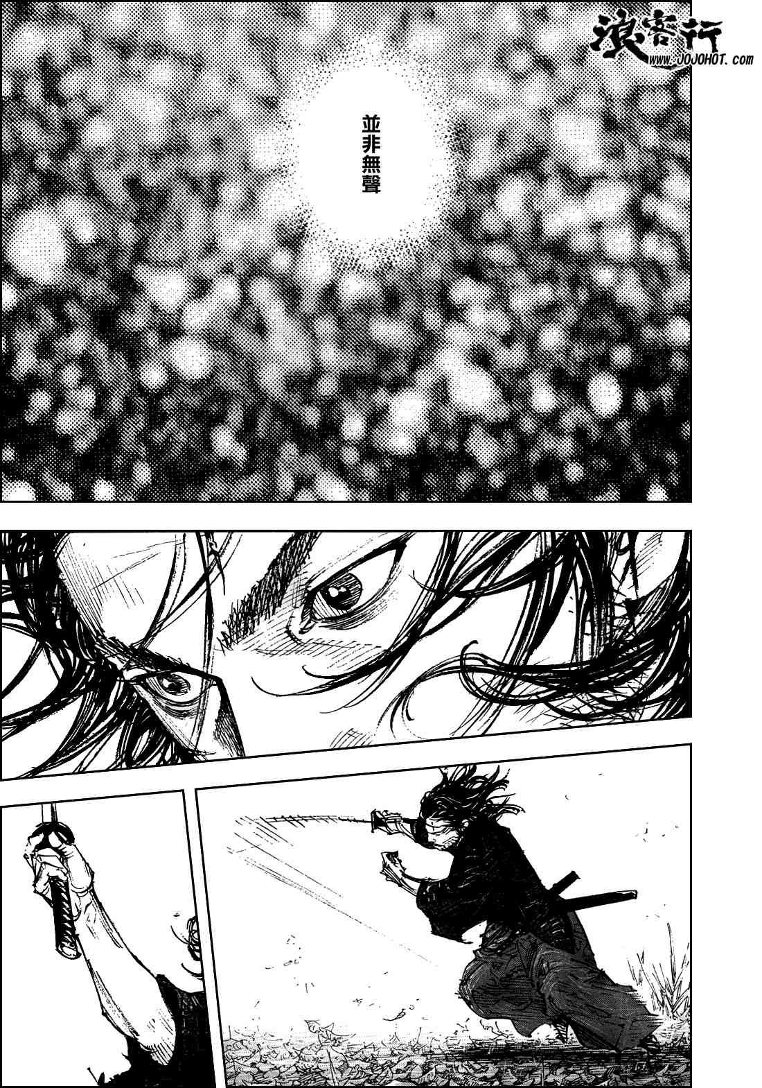 第289话