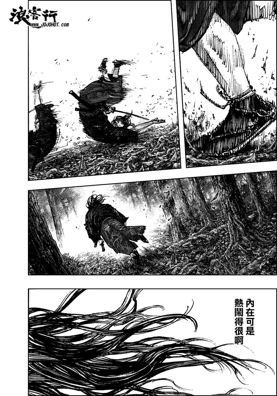 第289话