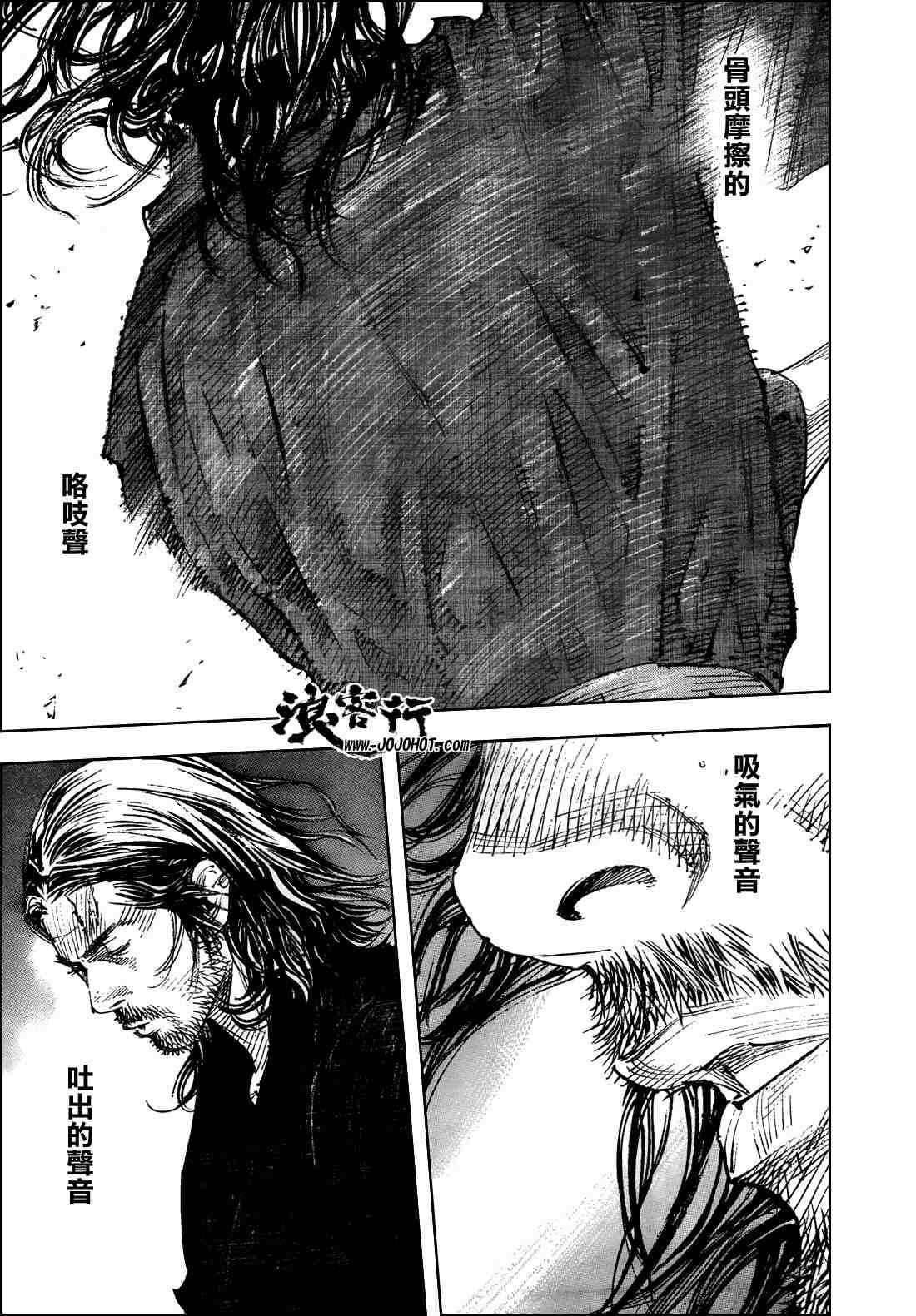 第289话