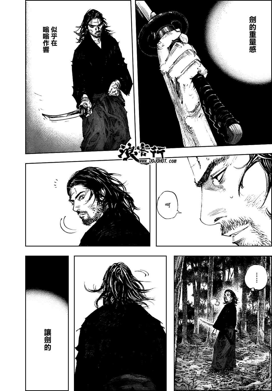 第289话