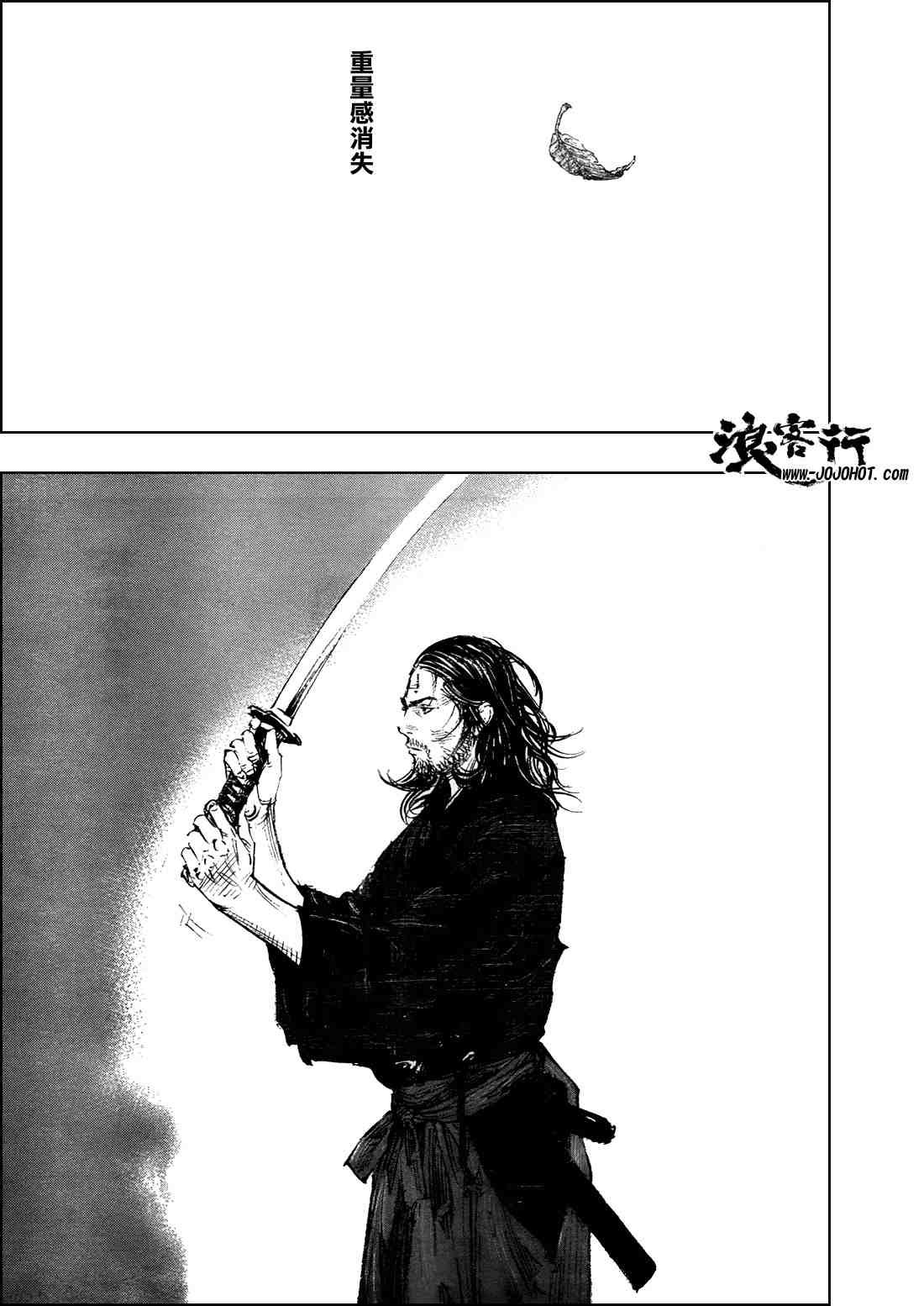 第289话