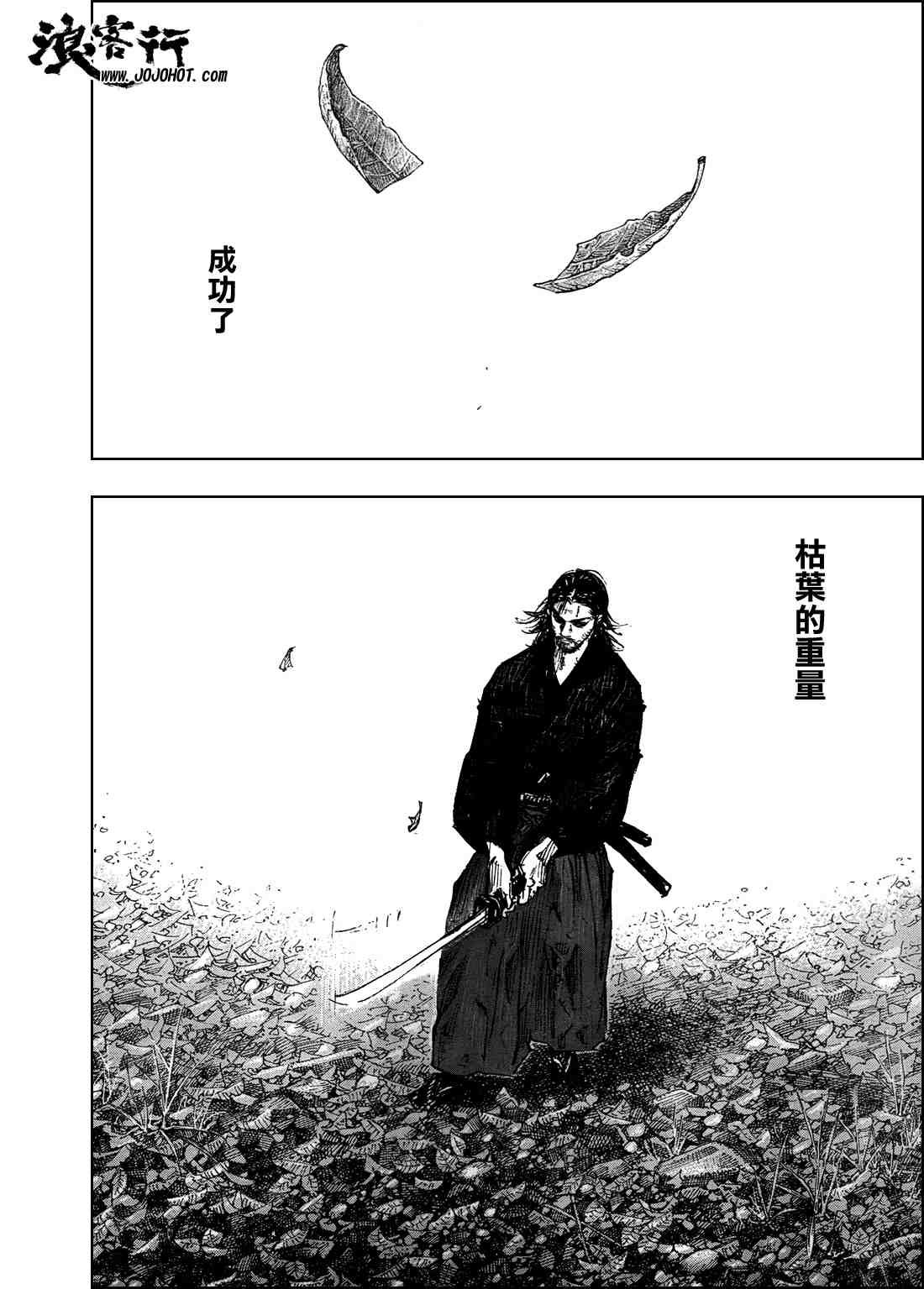 第289话