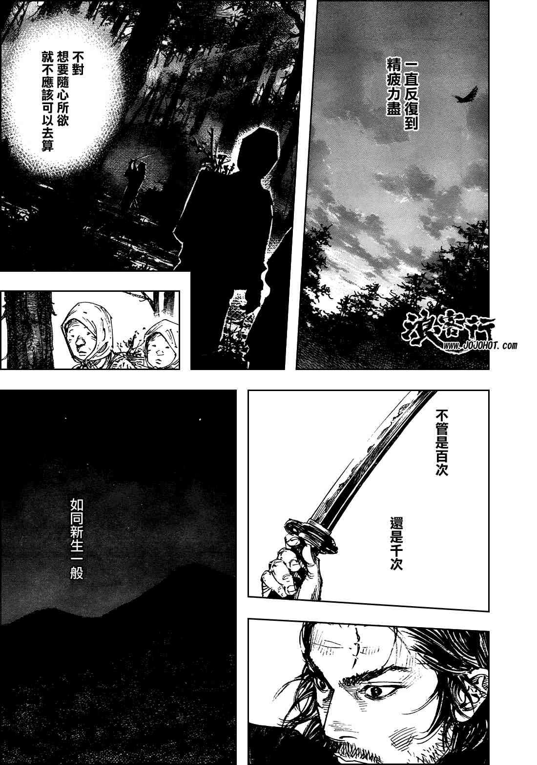 第289话