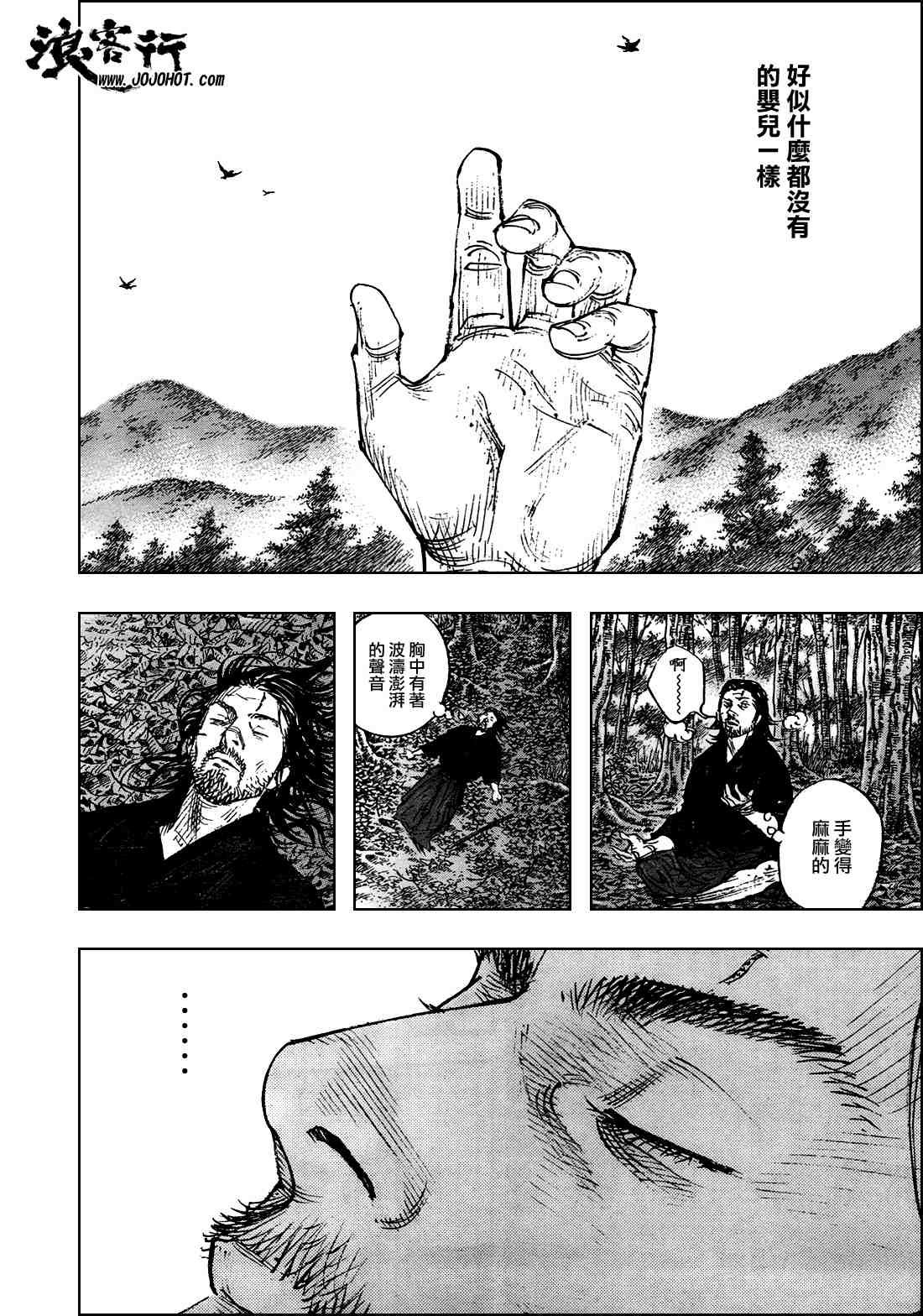 第289话