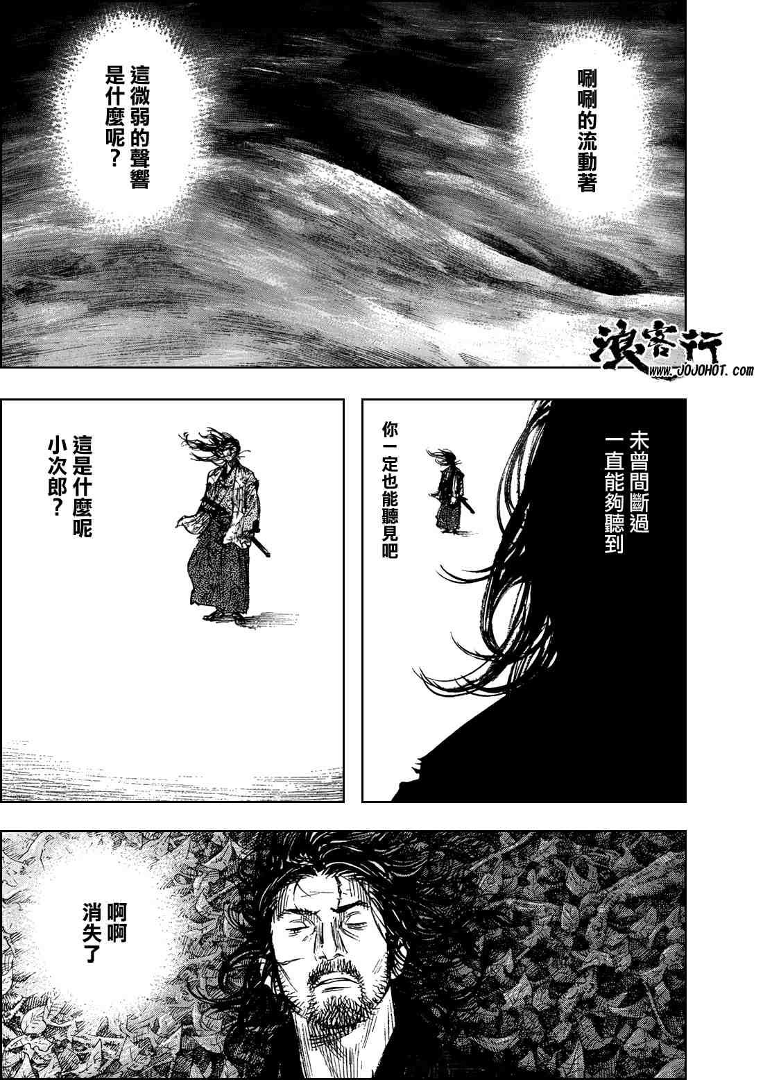 第289话