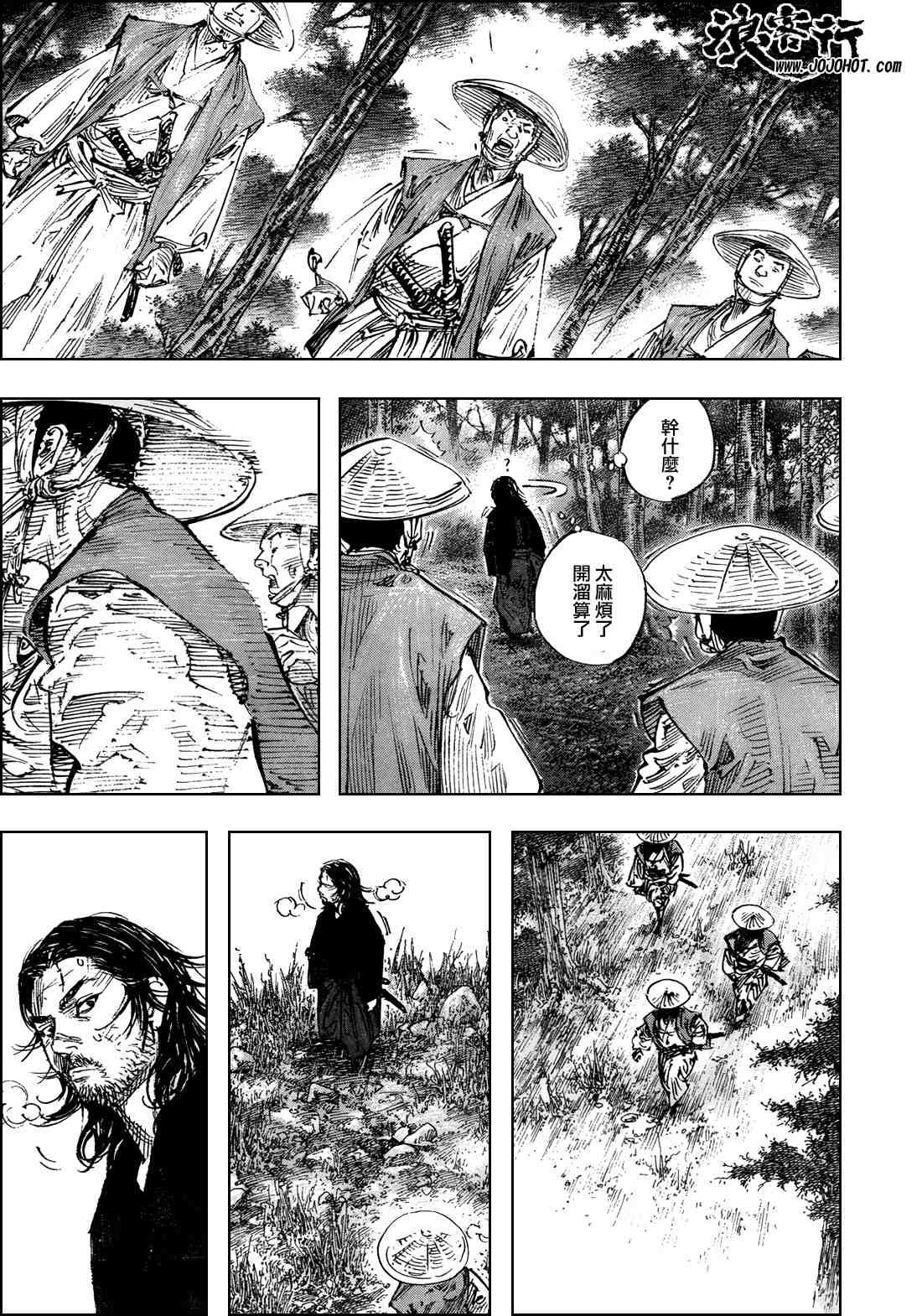 第289话