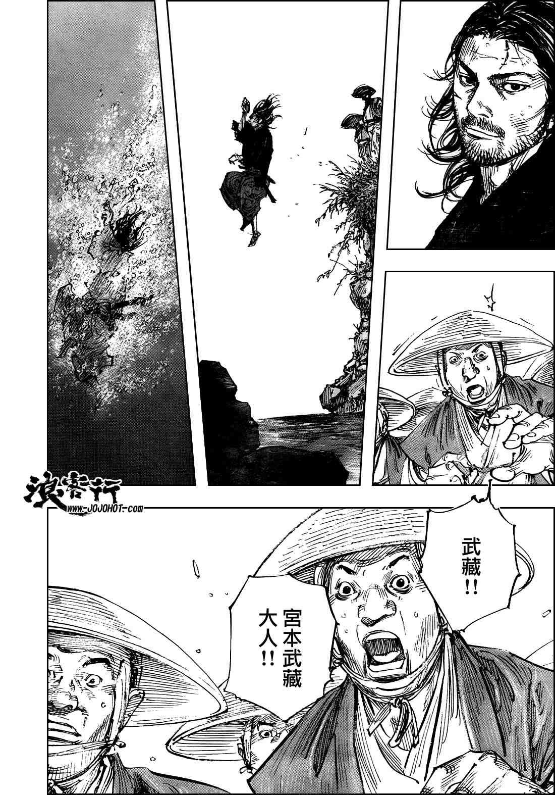 第289话