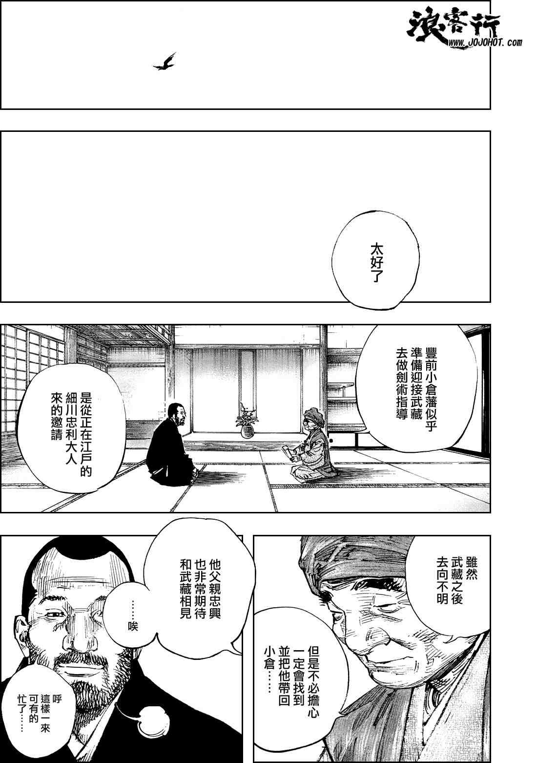 第289话