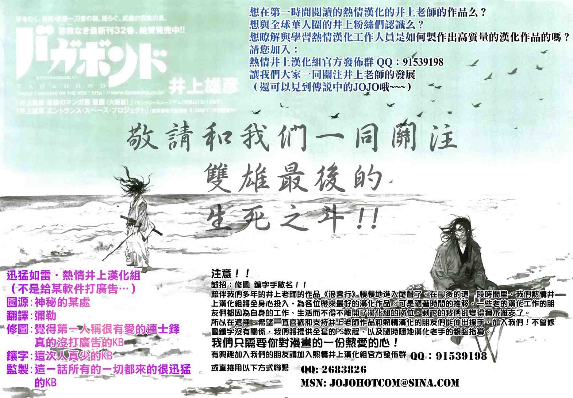 第289话