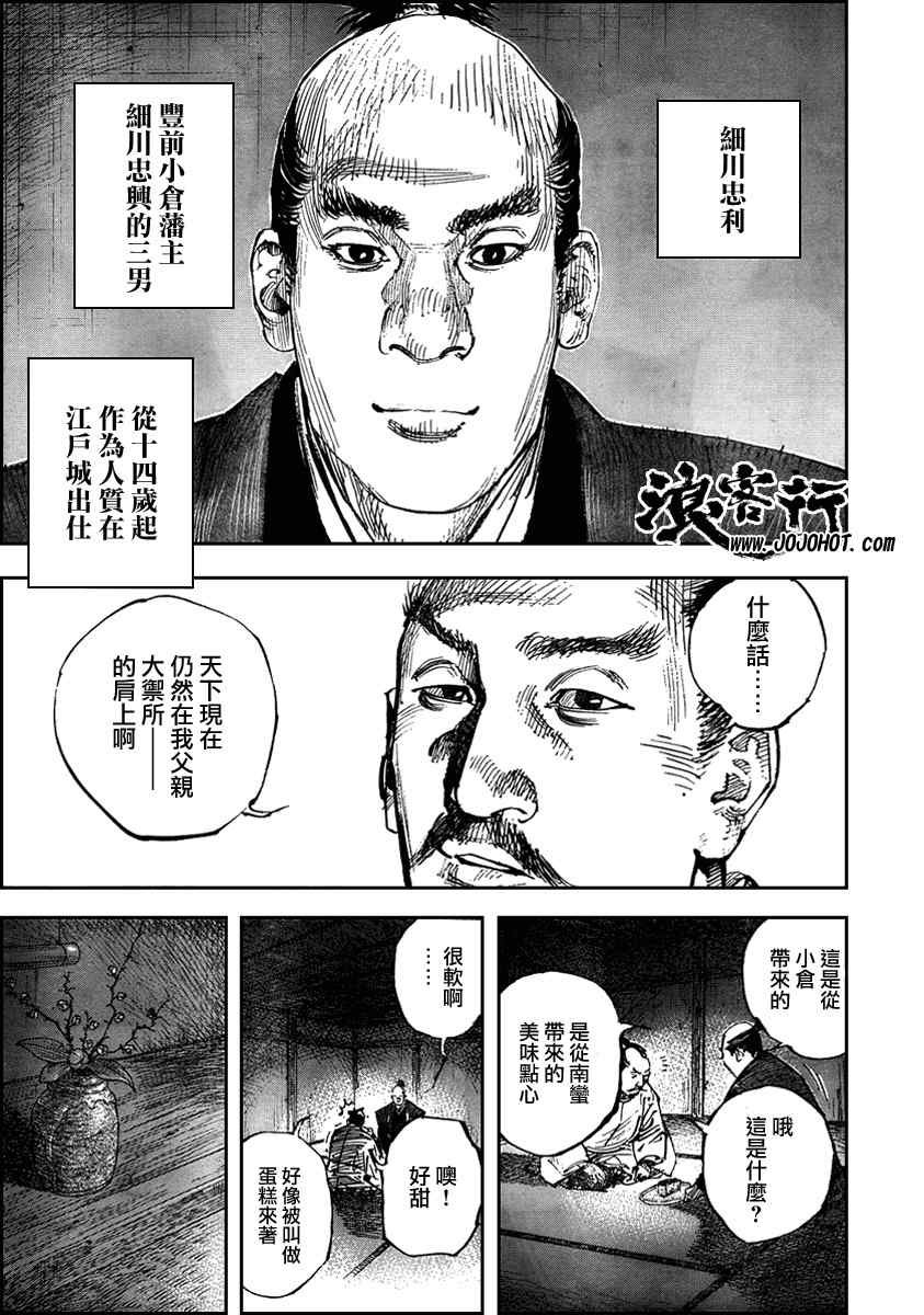 第290话