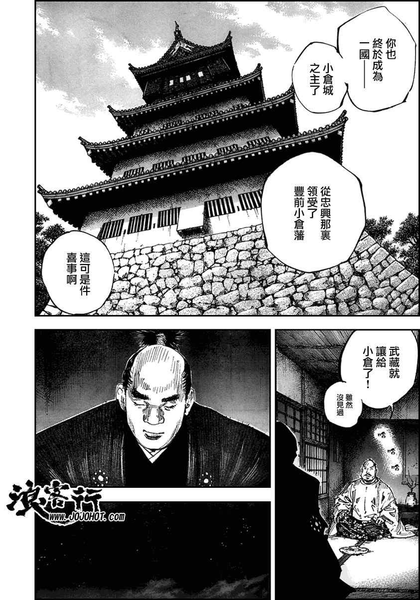 第290话