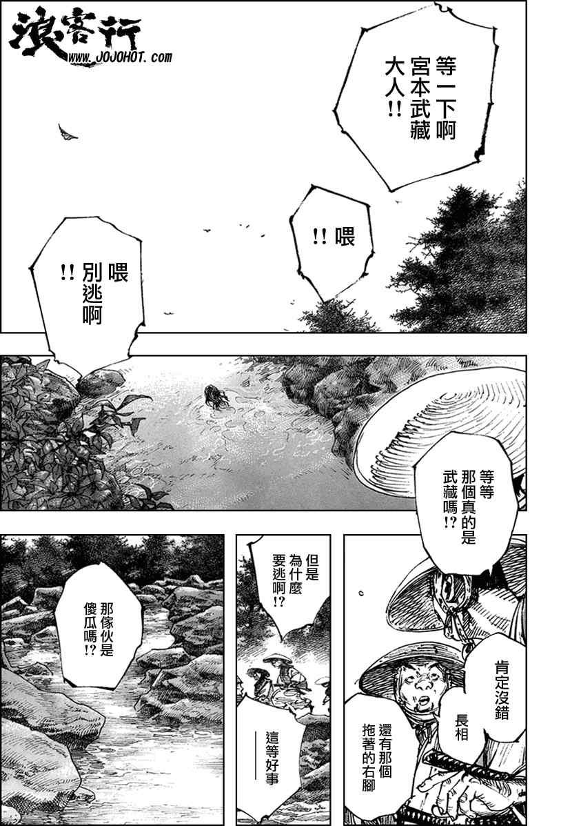 第290话
