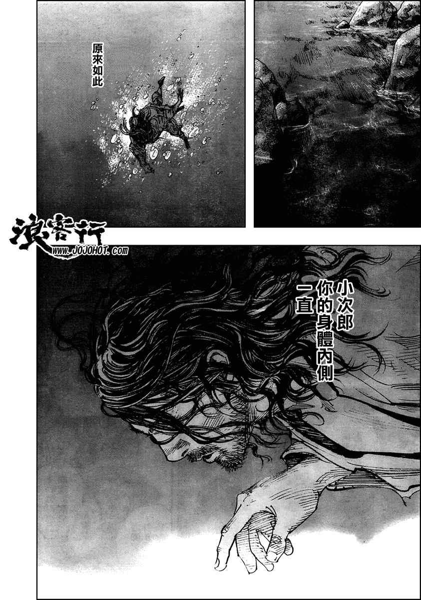 第290话