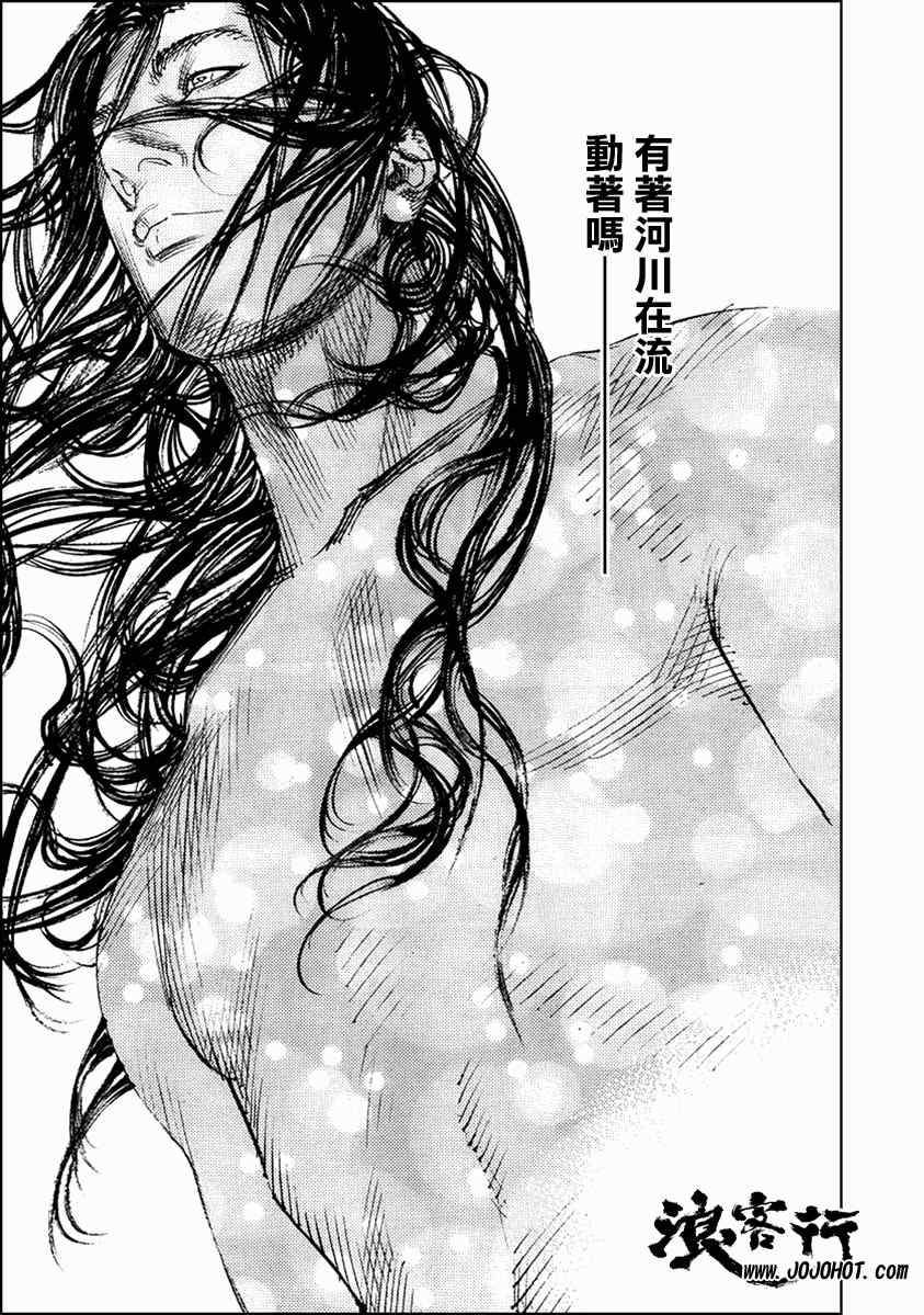 第290话