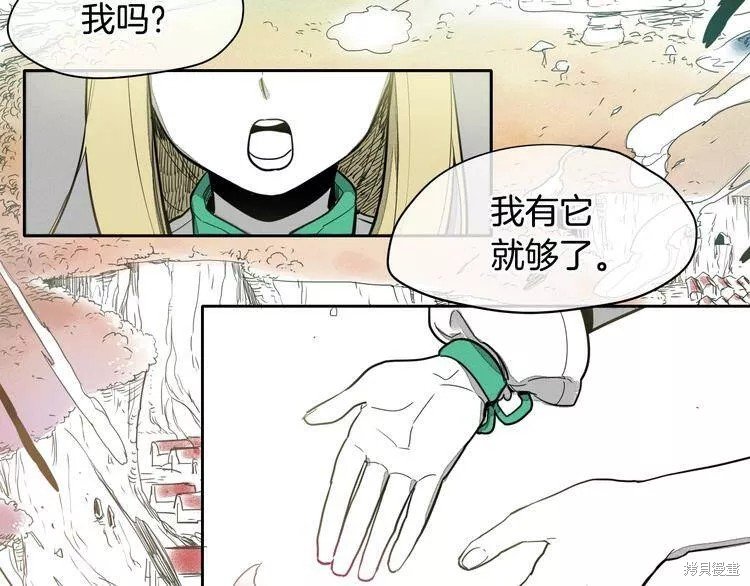 第0+1话