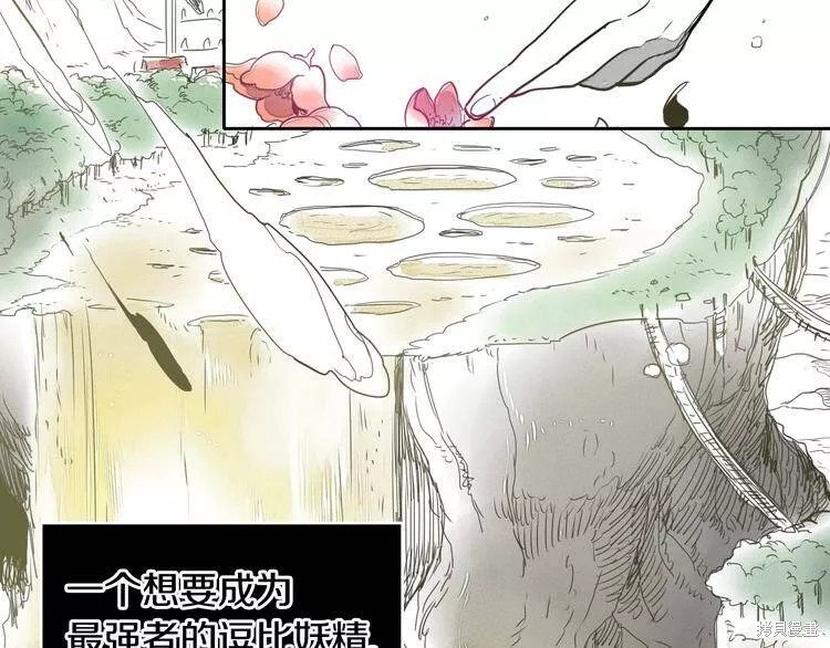 第0+1话
