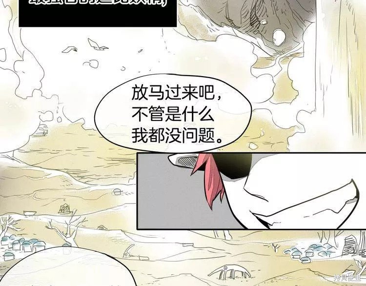 第0+1话