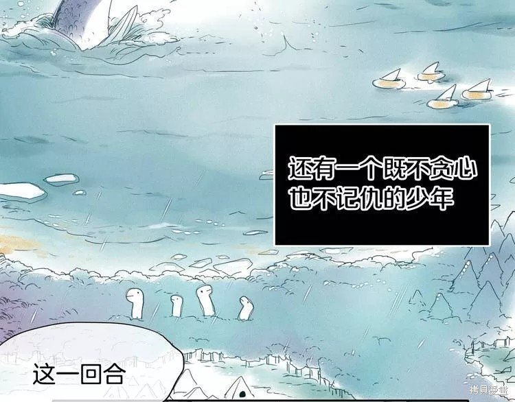 第0+1话