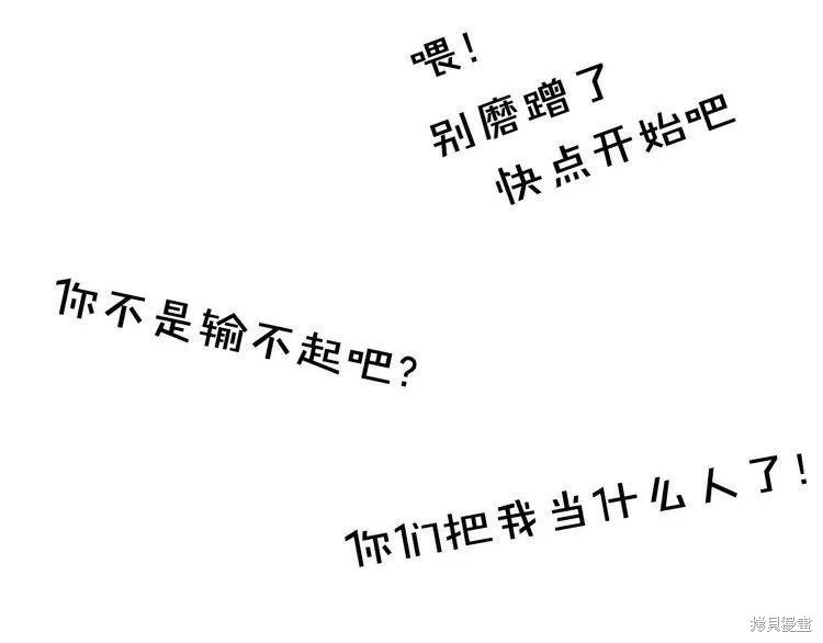 第0+1话