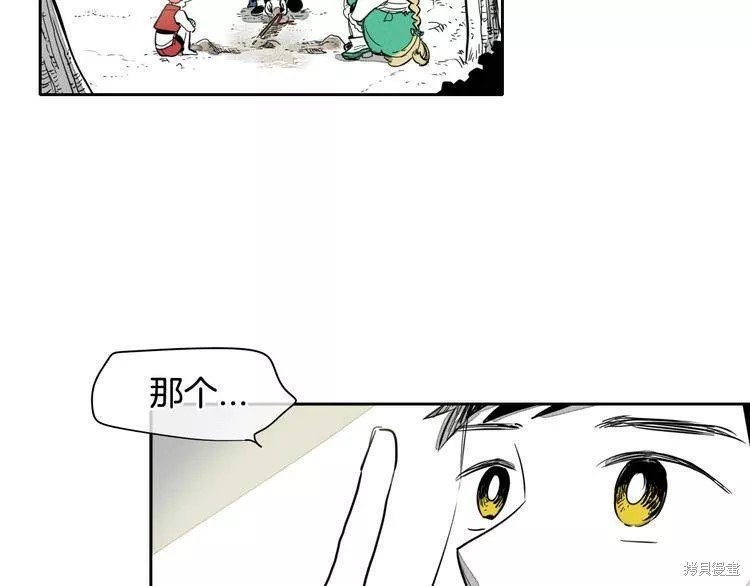 第0+1话
