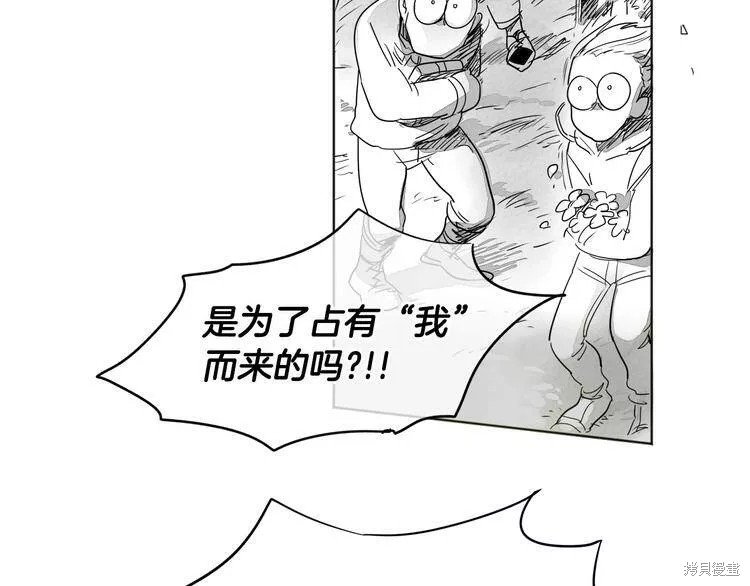 第0+1话