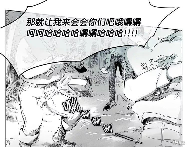 第0+1话