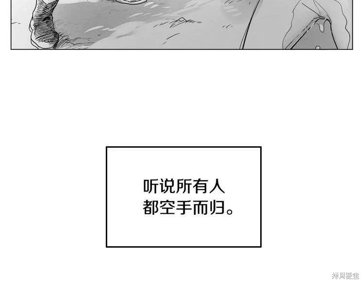 第0+1话
