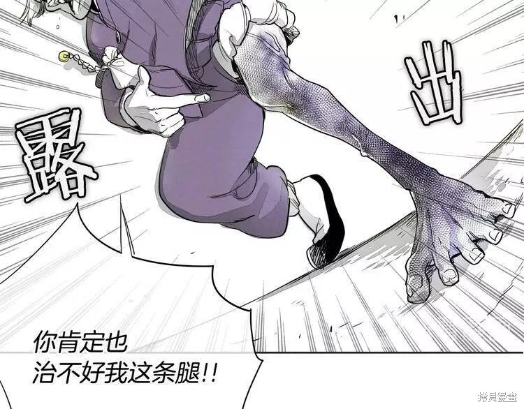 第0+1话