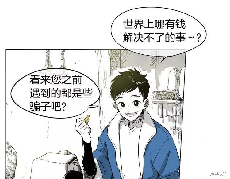 第0+1话