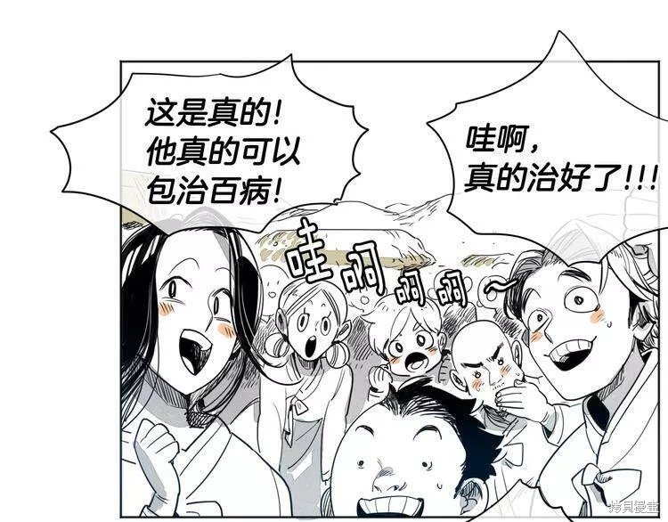 第0+1话