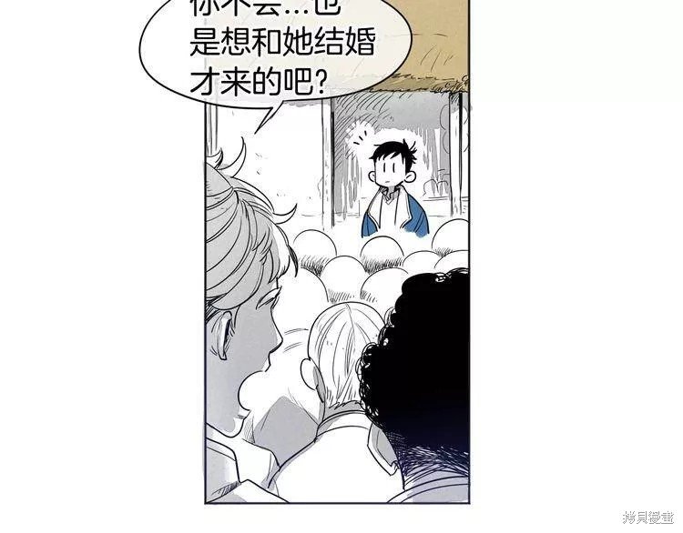 第0+1话