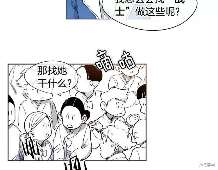 第0+1话