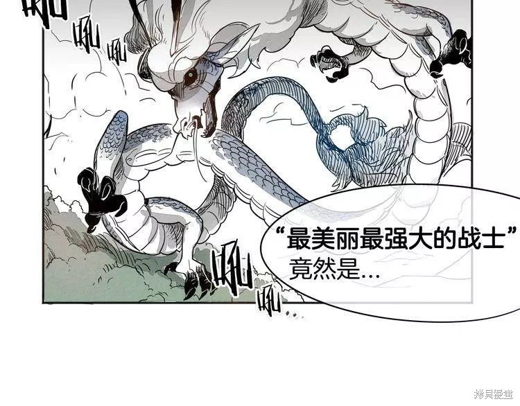 第0+1话