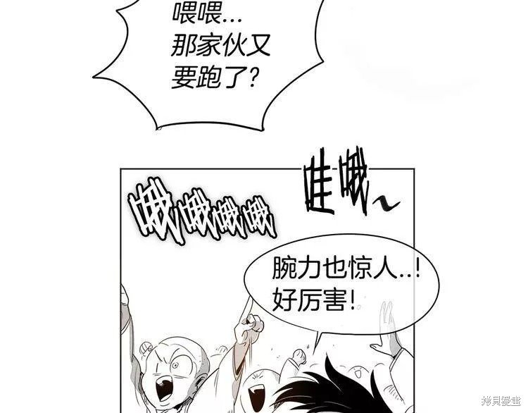 第0+1话