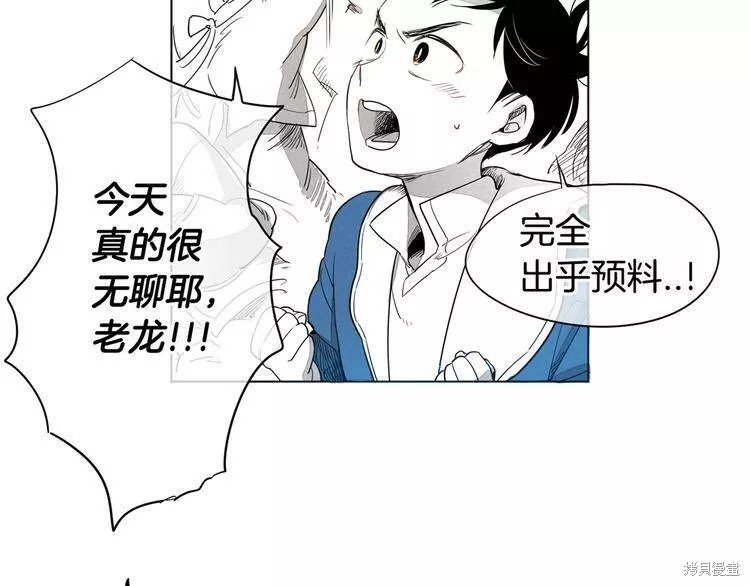 第0+1话