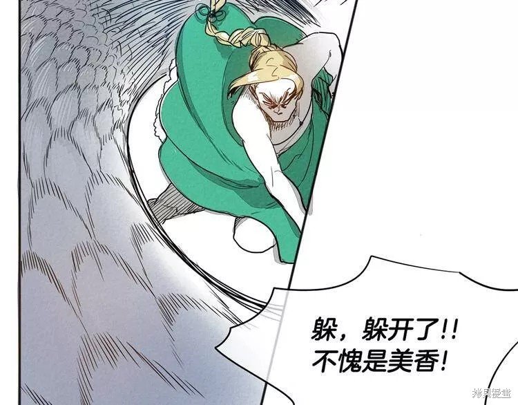 第0+1话