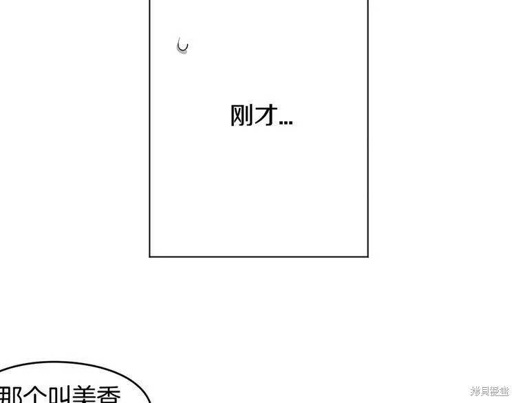 第0+1话