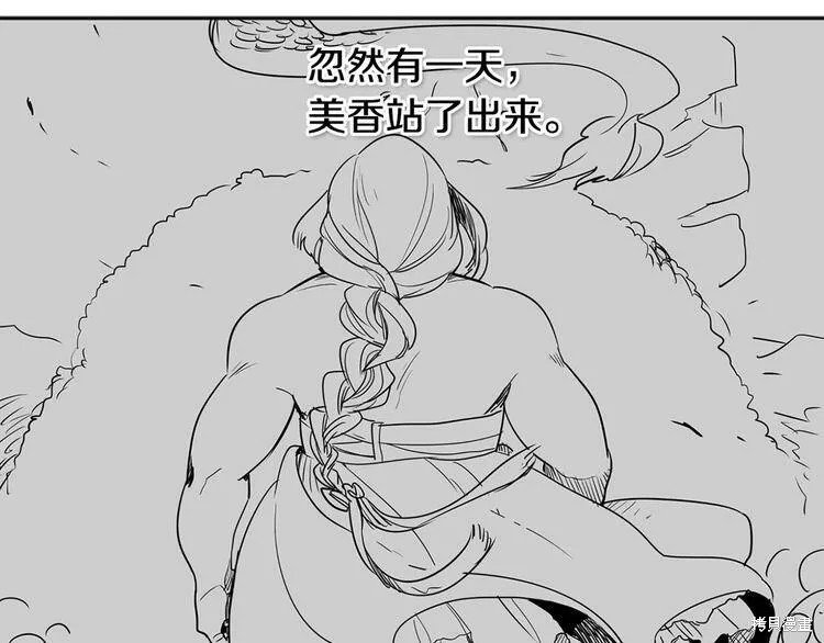 第0+1话