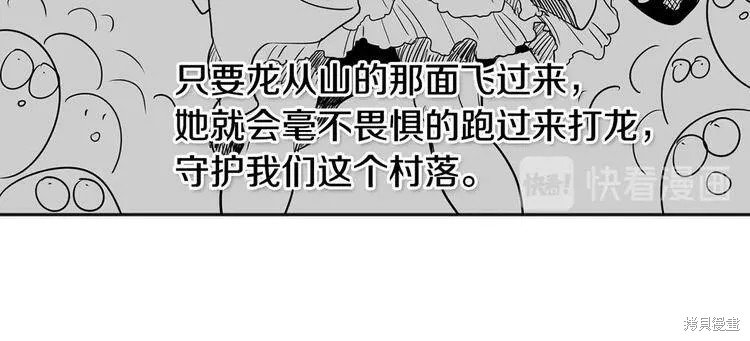 第0+1话