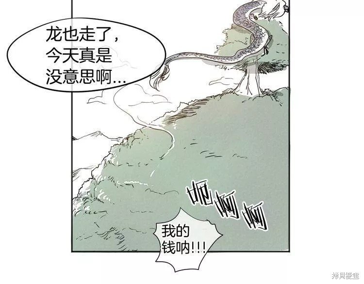 第0+1话