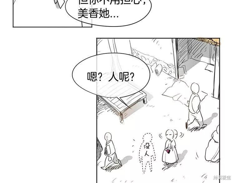 第0+1话