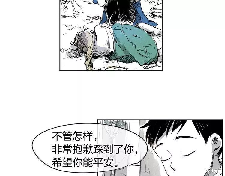 第0+1话