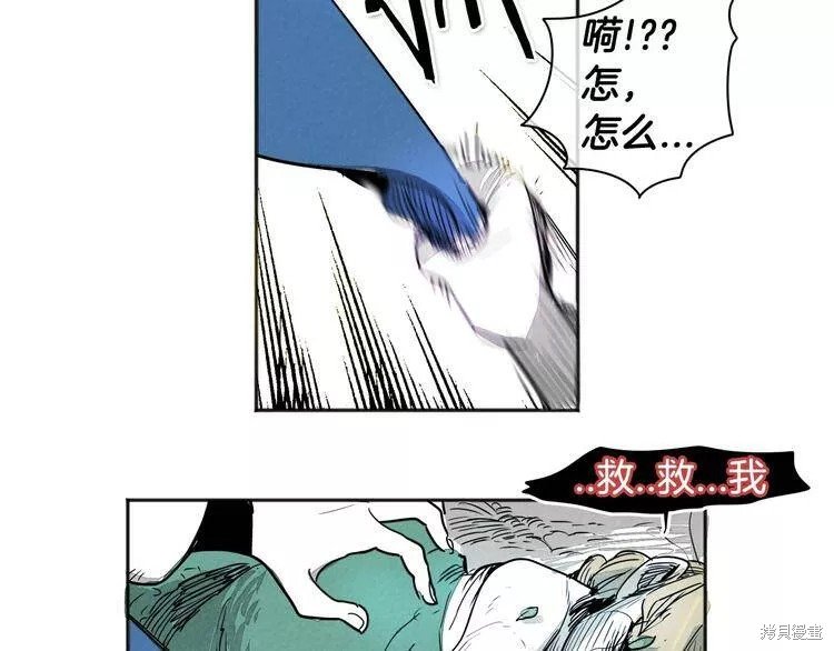 第0+1话