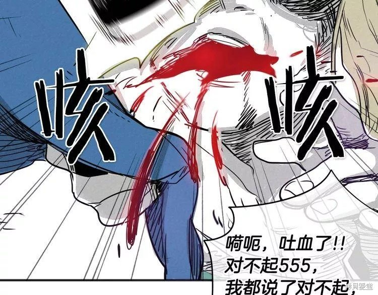 第0+1话