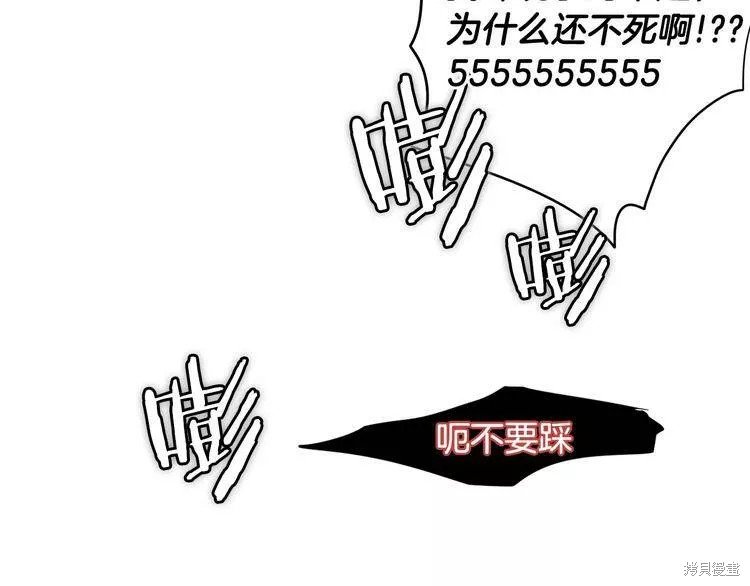 第0+1话